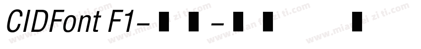 CIDFont F1-常规字体转换